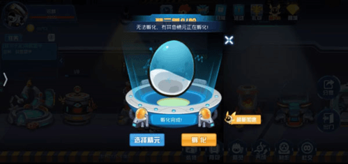 孵化器系统配图1
