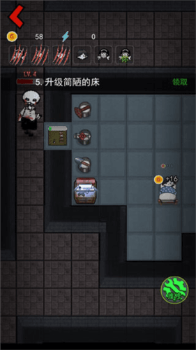 游戏攻略配图6