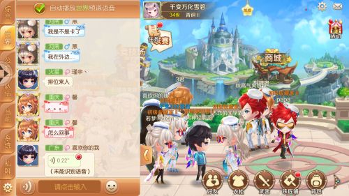 弹弹大作战6