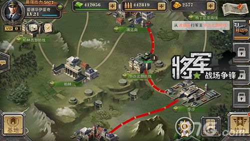 <图3:全新战术演绎经典战役>