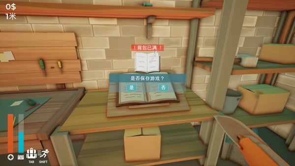 攻略配图5