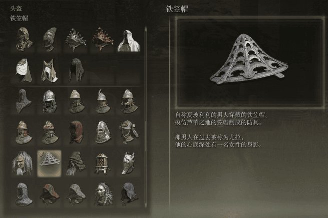 艾尔登法环前期的套装怎么获得 套装效果一览 艾尔登法环前期的套装怎么获得 套装效果一览