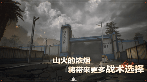 三角洲行动4