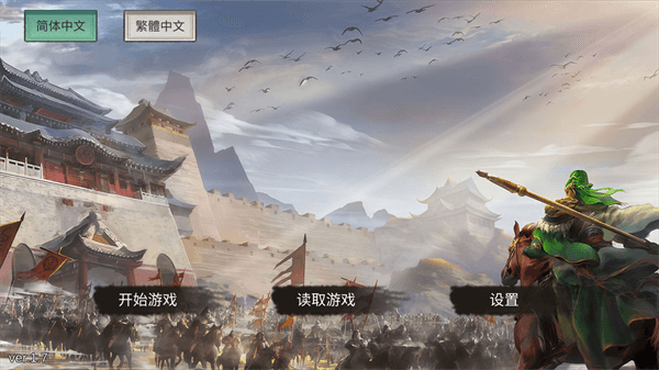 新手图文攻略配图1