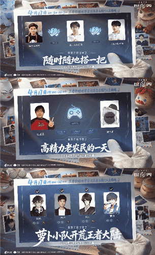 王者荣耀世界4