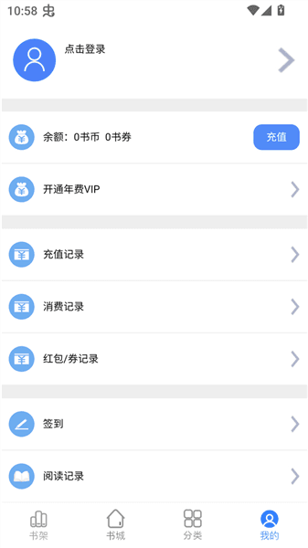 使用方法配图2