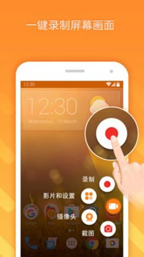 小熊录屏旧版软件介绍2