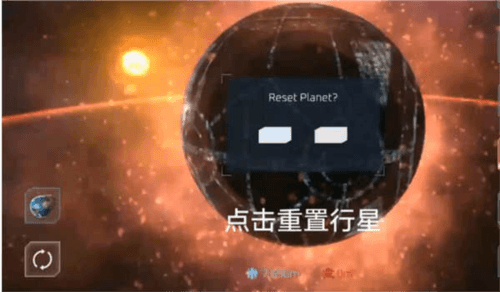 怎么开护盾配图2