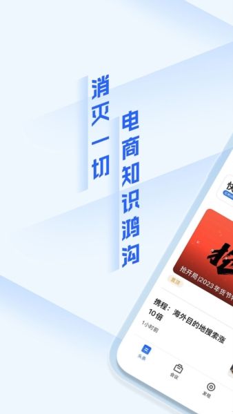 亿邦1