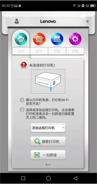 小新打印机3