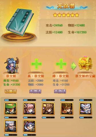 我的帝国4