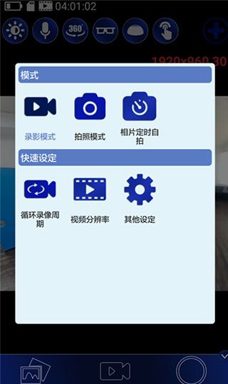 如何进行VR视频拍摄配图3