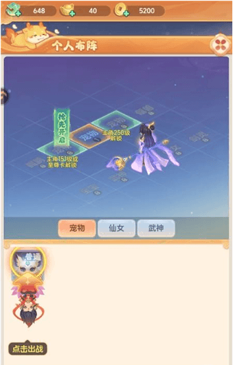 怎么玩配图3