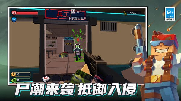 城市崩坏模拟手游宣传图