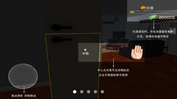 新手教程配图1