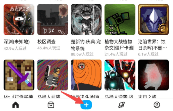 创游世界17