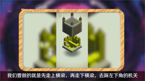 纪念碑谷百度版图片4
