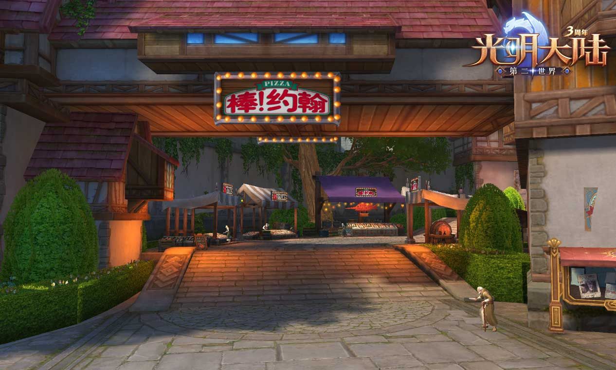 《光明大陆》周年庆联动开启,饿了么星选携手棒约翰入驻凯伦城 《光明大陆》周年庆联动开启,饿了么星选携手棒约翰入驻凯伦城