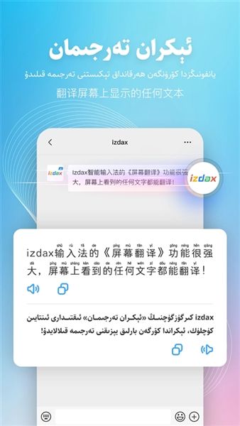软件特色配图1