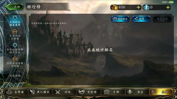 怎么玩配图14