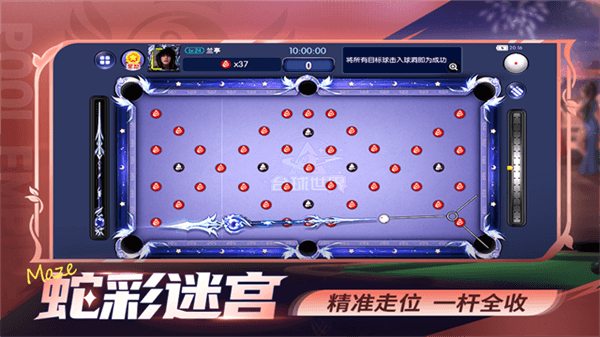 台球世界微信版下载_台球世界微信登录版下载 v6.83001安卓版