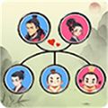 三国人生官方版