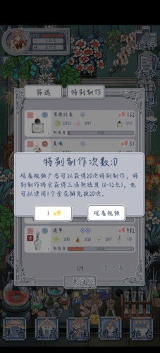 香水配方大全配图9