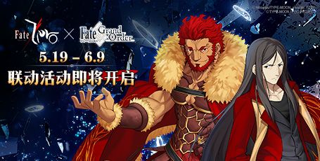 Fate Grand Order宣传图