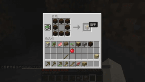 Minecraft Trial过夜谋生攻略5