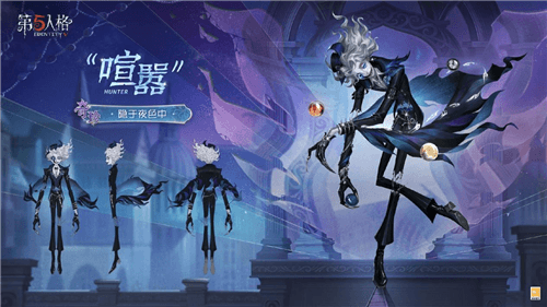 第五人格4