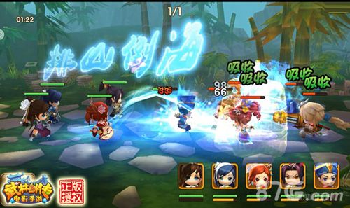 武林外传电影手游技能特效