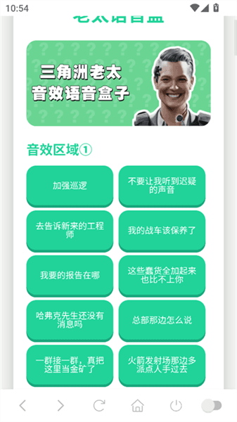 使用教程配图1