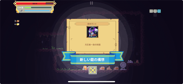 游玩评测配图7