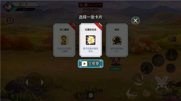 新手攻略配图5
