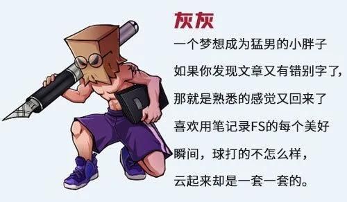 街头篮球2