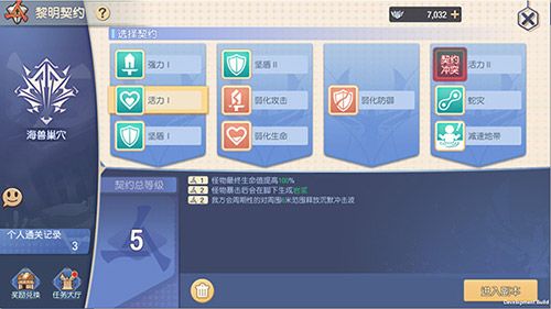塞尔之光5