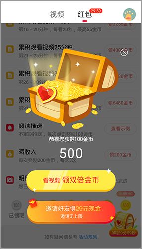 多少金币一元配图1