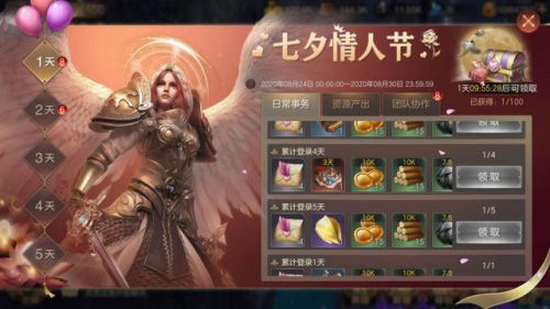 魔法门之英雄无敌:王朝4