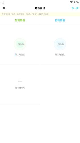 快点阅读图片6
