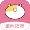 星咪记账本app官方下载_星咪记账本最新版下载 v1.1.8手机版