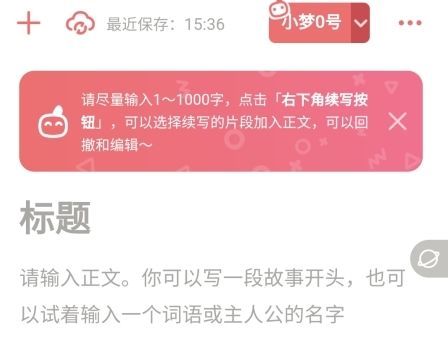 彩云小梦4