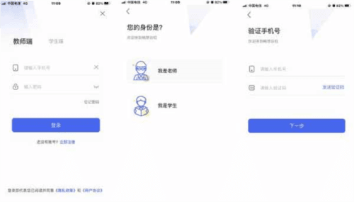 畅想谷粒app2