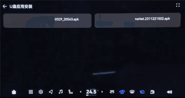 安装教程配图5