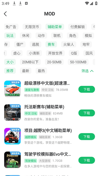 怎么用修改器配图2