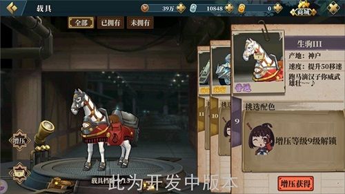 甲铁城的卡巴内瑞7