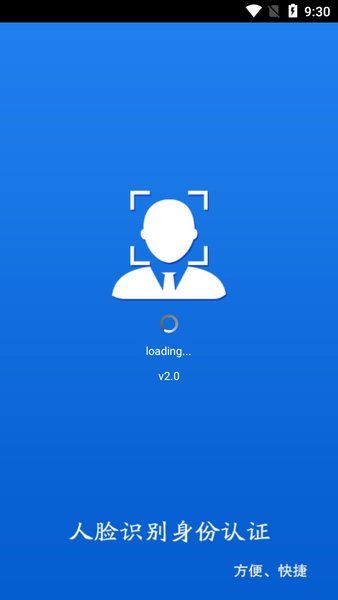 软件特点配图1
