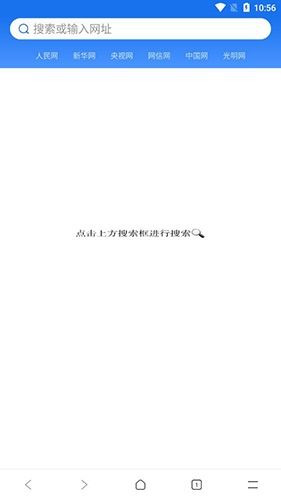 飞达浏览器app软件功能