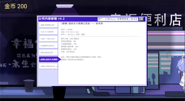 游戏攻略配图7