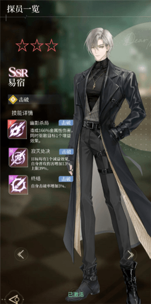 阵容推荐配图3
