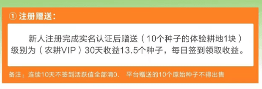 如何赚钱配图1